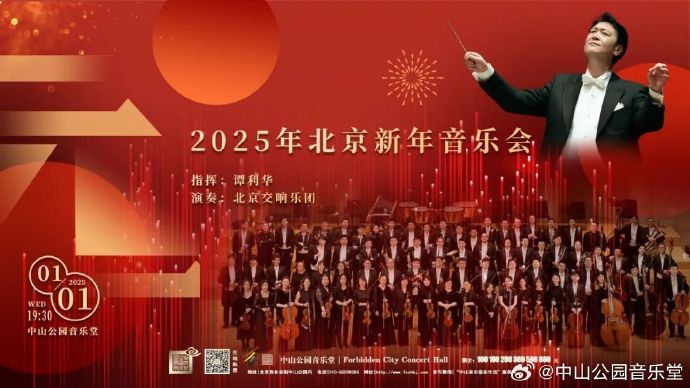 新年特别报道|2025年二十大潜力股出炉