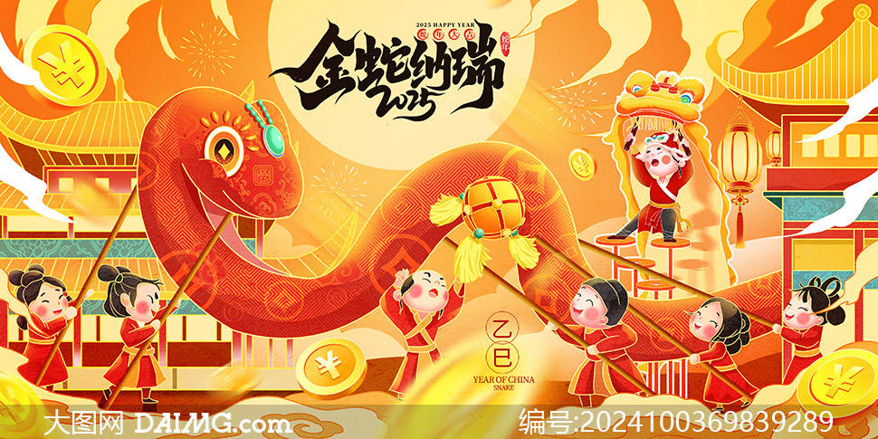 新年特别报道|2025年二十大潜力股出炉