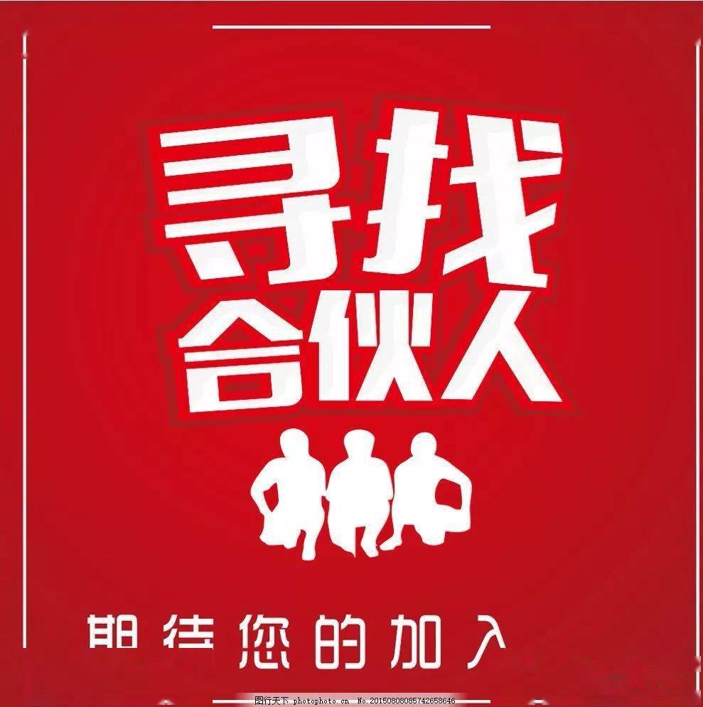 新三板创新层公司中科生态新增专利信息授权:“一种侧沟爬岩鳅的捕捞手抄网兜”