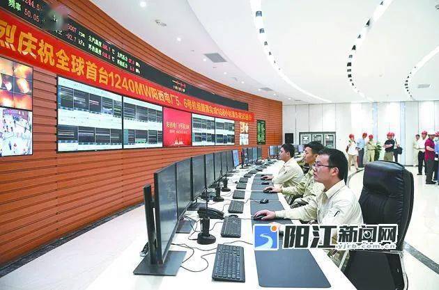 开山股份:SMGP第五机组投入商业运营