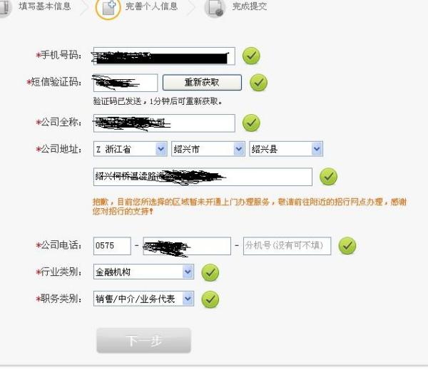 年度报告满天飞,用了你的哪些个人信息