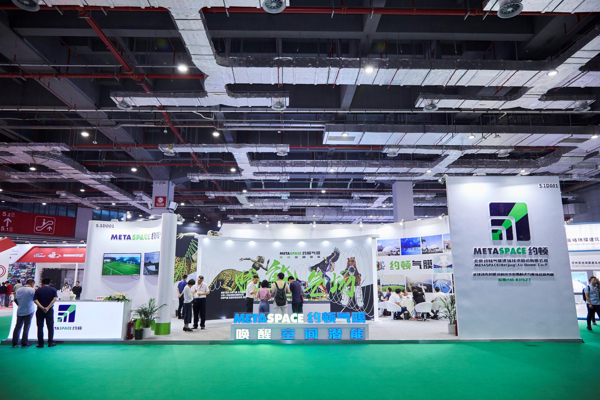 新三板创新层公司约顿气膜新增专利信息授权:“一种新型角门体系气膜建筑”