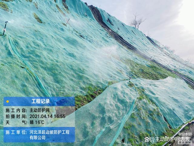 华能水电获得发明专利授权:“一种高海拔边坡生态修复环境用气候监测装置”
