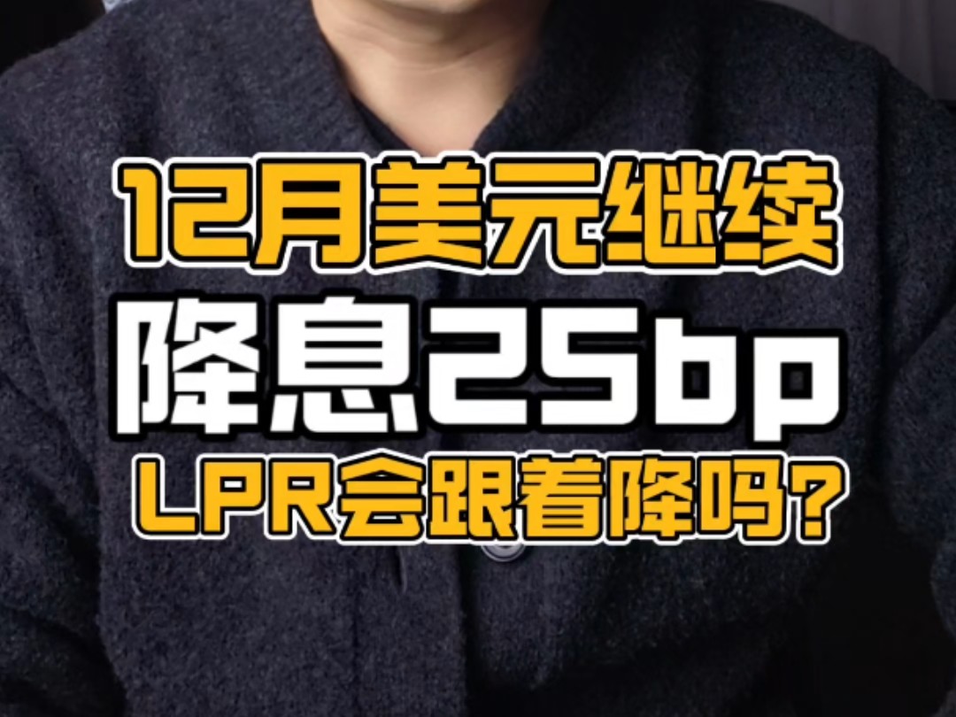 突然!美联储,重磅发声!