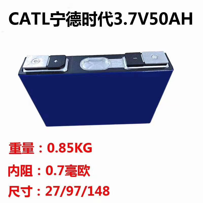 宁德时代获得实用新型专利授权:“电池装置、储能装置及用电装置”
