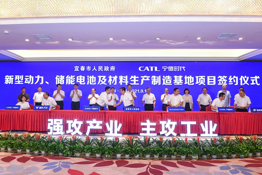 宁德时代获得实用新型专利授权:“电池装置、储能装置及用电装置”