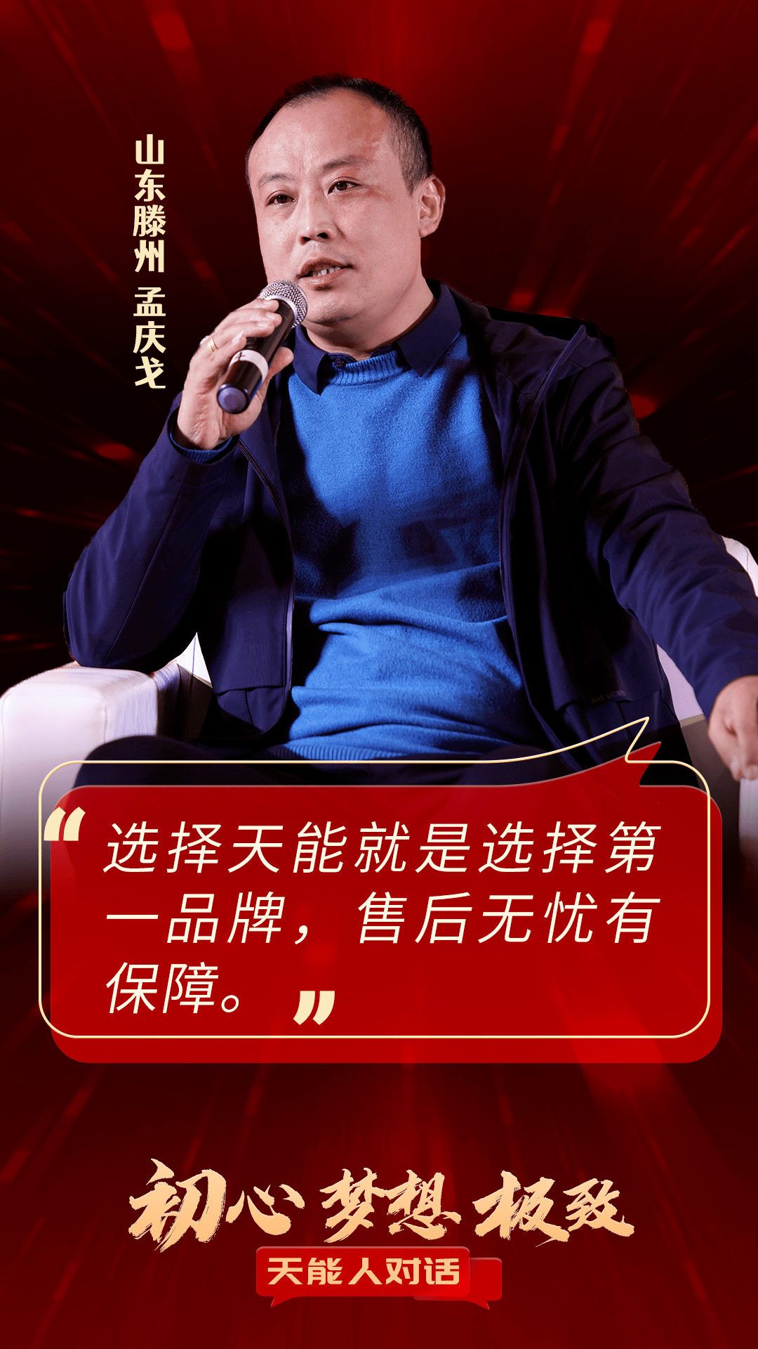 苏州“新年第一会”吹响新号角 力争2025年规上工业总产值突破4.8万亿元