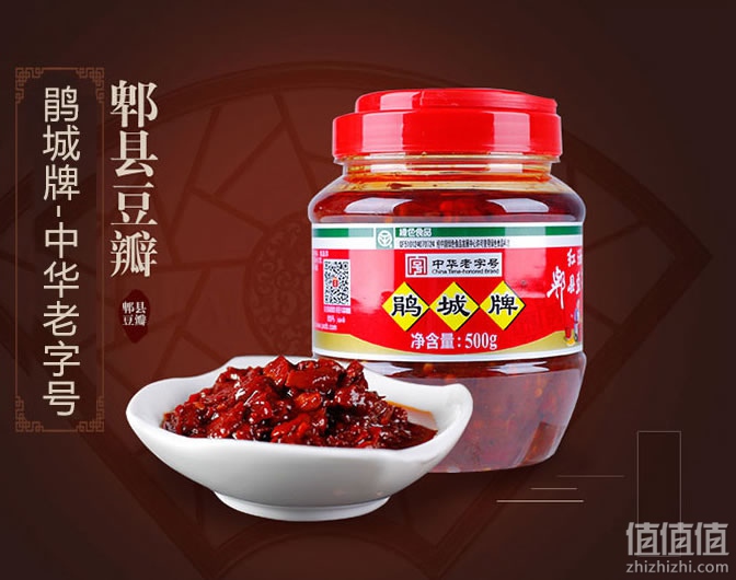 专家在郫县豆瓣菌种库里有新发现