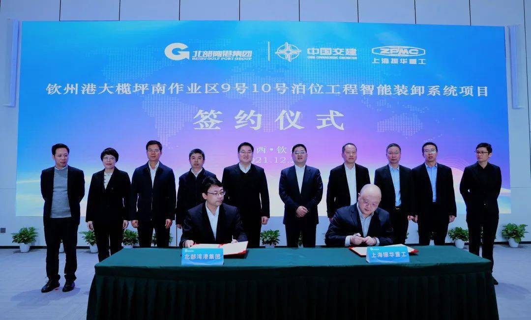 振华重工获得发明专利授权:“一种作业堆场双轨道吊同时作业方法及装置”