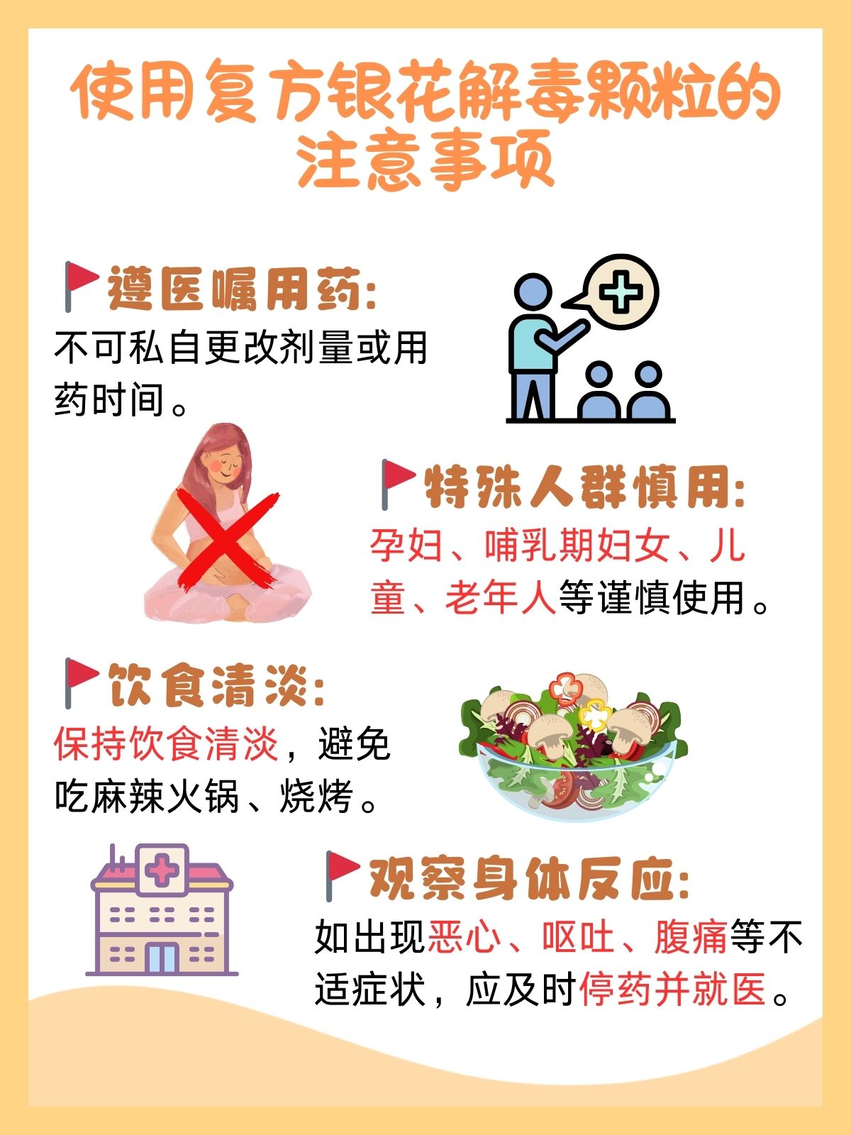 国办:按照国家药品标准生产的中药配方颗粒可直接跨省销售