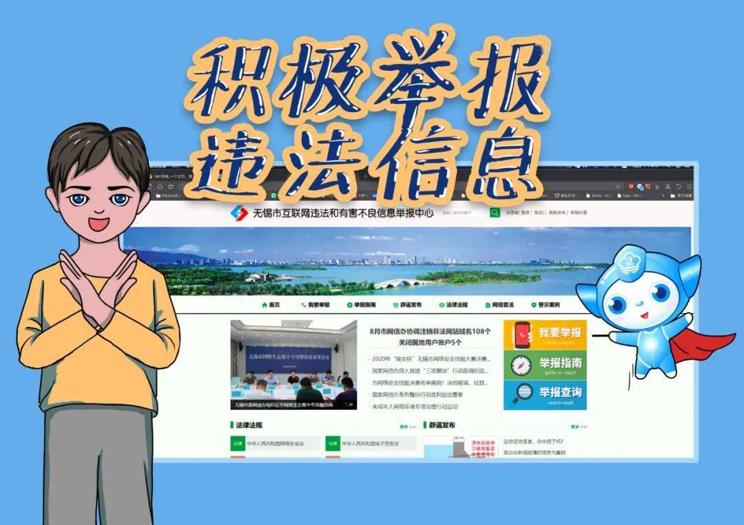 400余家网站平台被关闭下架