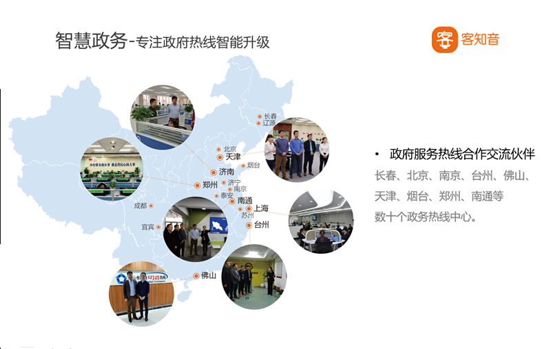 三部门:支持各地积极建设政务服务大模型 推动政务服务智能化