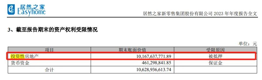 财报季来了!预增公告发布后,这只股一字涨停