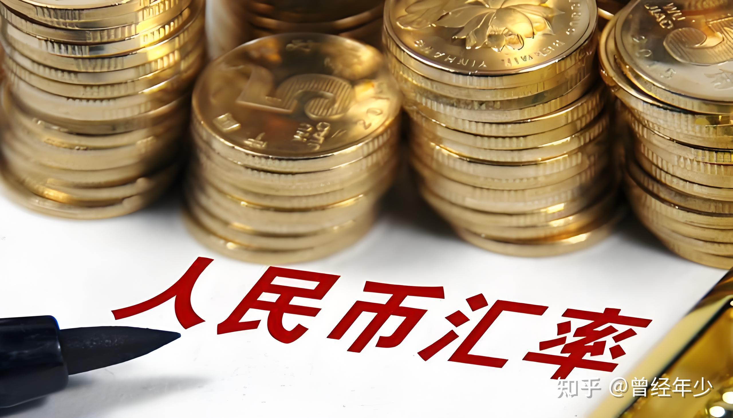1月6日证券之星午间消息汇总：央行释放更为明确、强势的稳汇率信号