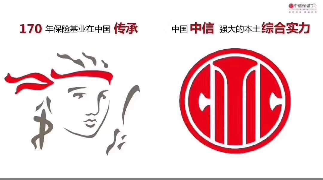 从增资到换帅 中信保诚人寿能否重返盈利轨道?