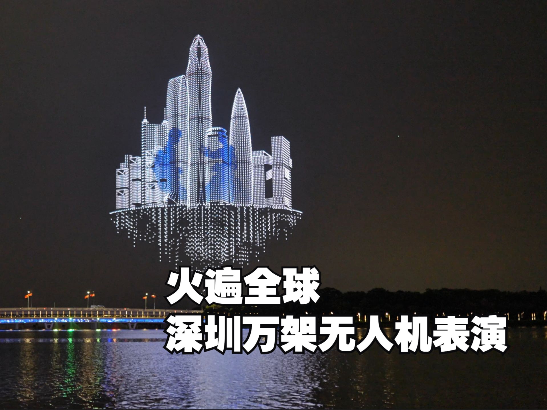 大漠大智控完成数亿元融资！万架无人机集群曾获马斯克点赞