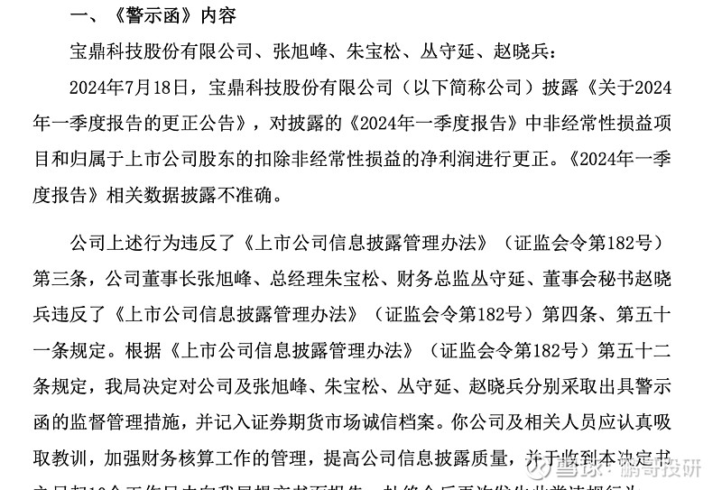 刚刚,多家公司发布利好公告