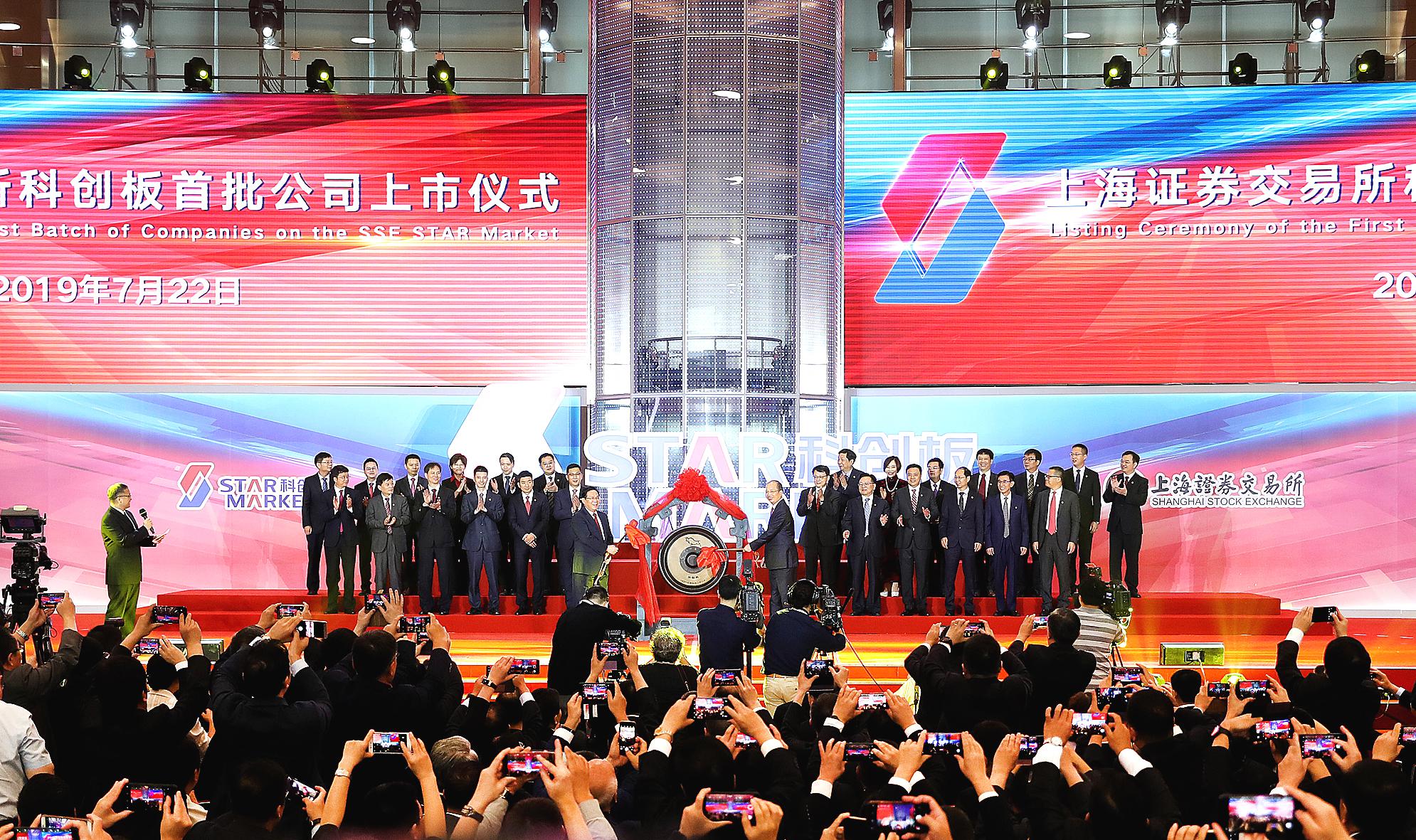 深沪北百元股数量达61只,科创板股票占47.54%