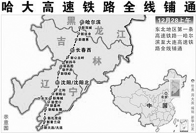 【互动掘金】龙江交通:哈尔滨旅游热对哈大高速车流量等有正向拉动作用