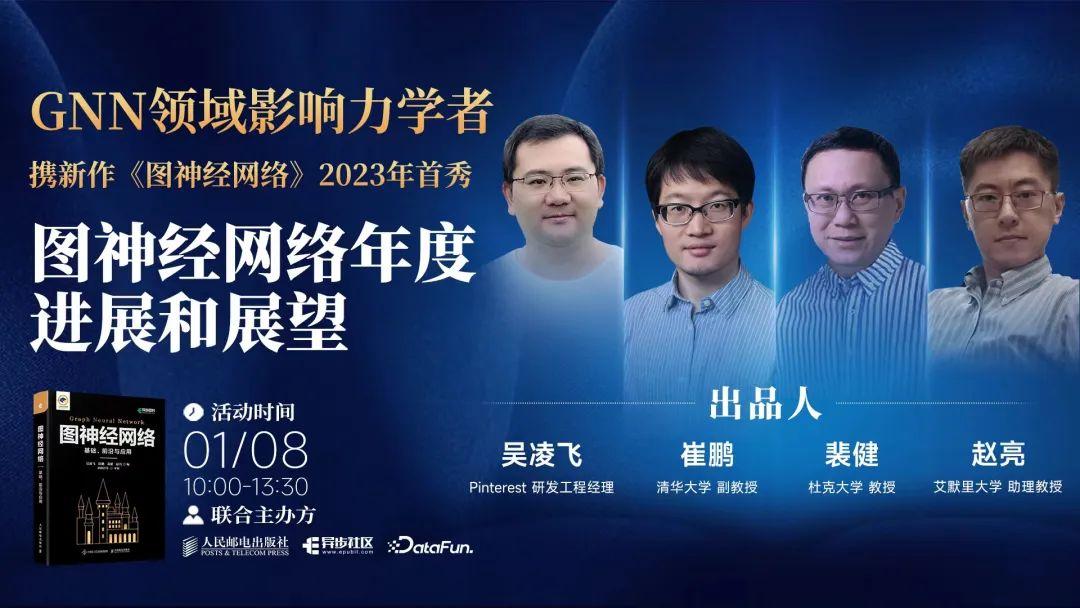 张钹院士:通用人工智能是第三代人工智能的发展方向