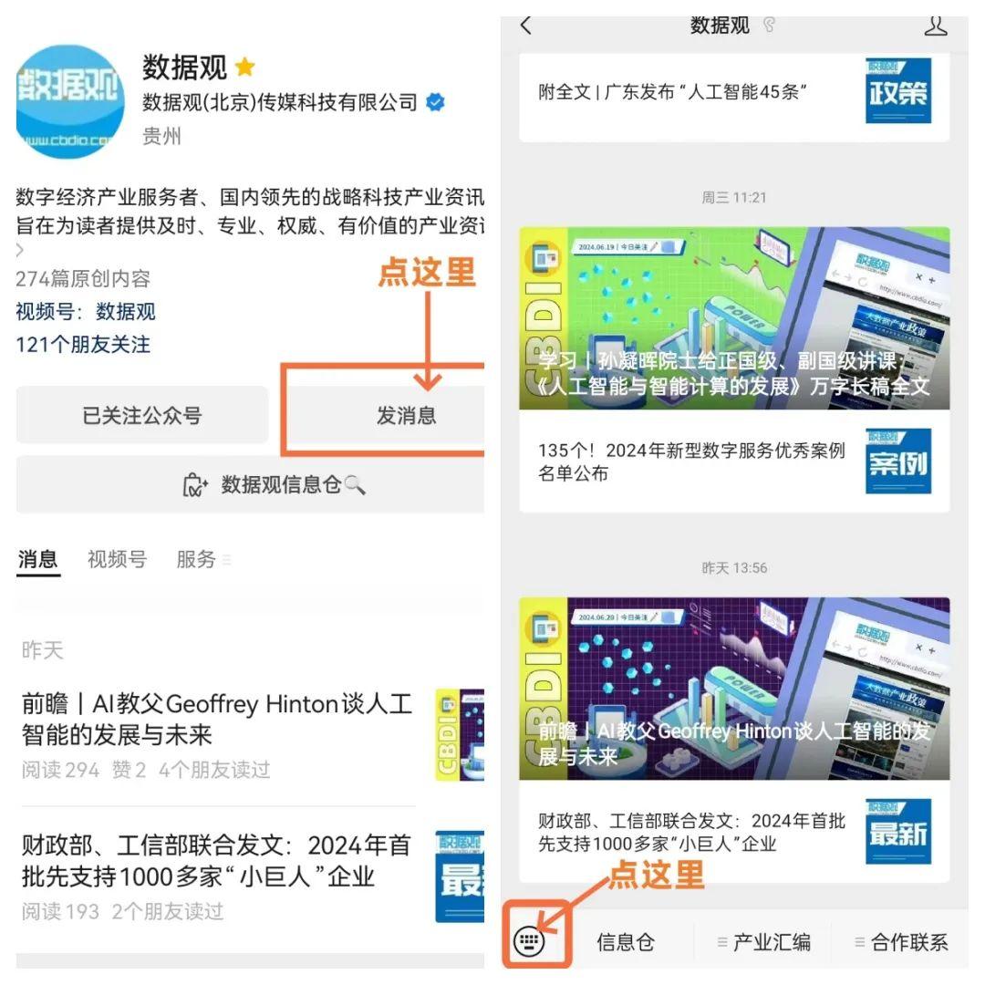 张钹院士:通用人工智能是第三代人工智能的发展方向