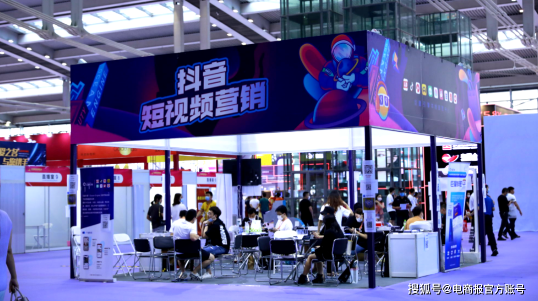 抖音电商九项扶持新策，为新商家中小商家保驾护航