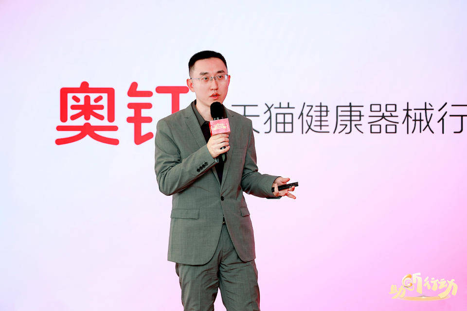 天猫健康奥钉:助听器行业还有巨大的线上渗透空间