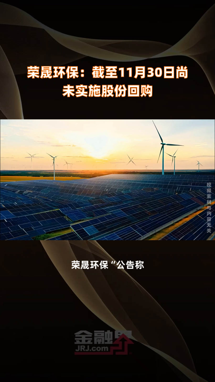 太古股份公司A(00019.HK)1月7日回购835.61万港元，已连续4日回购