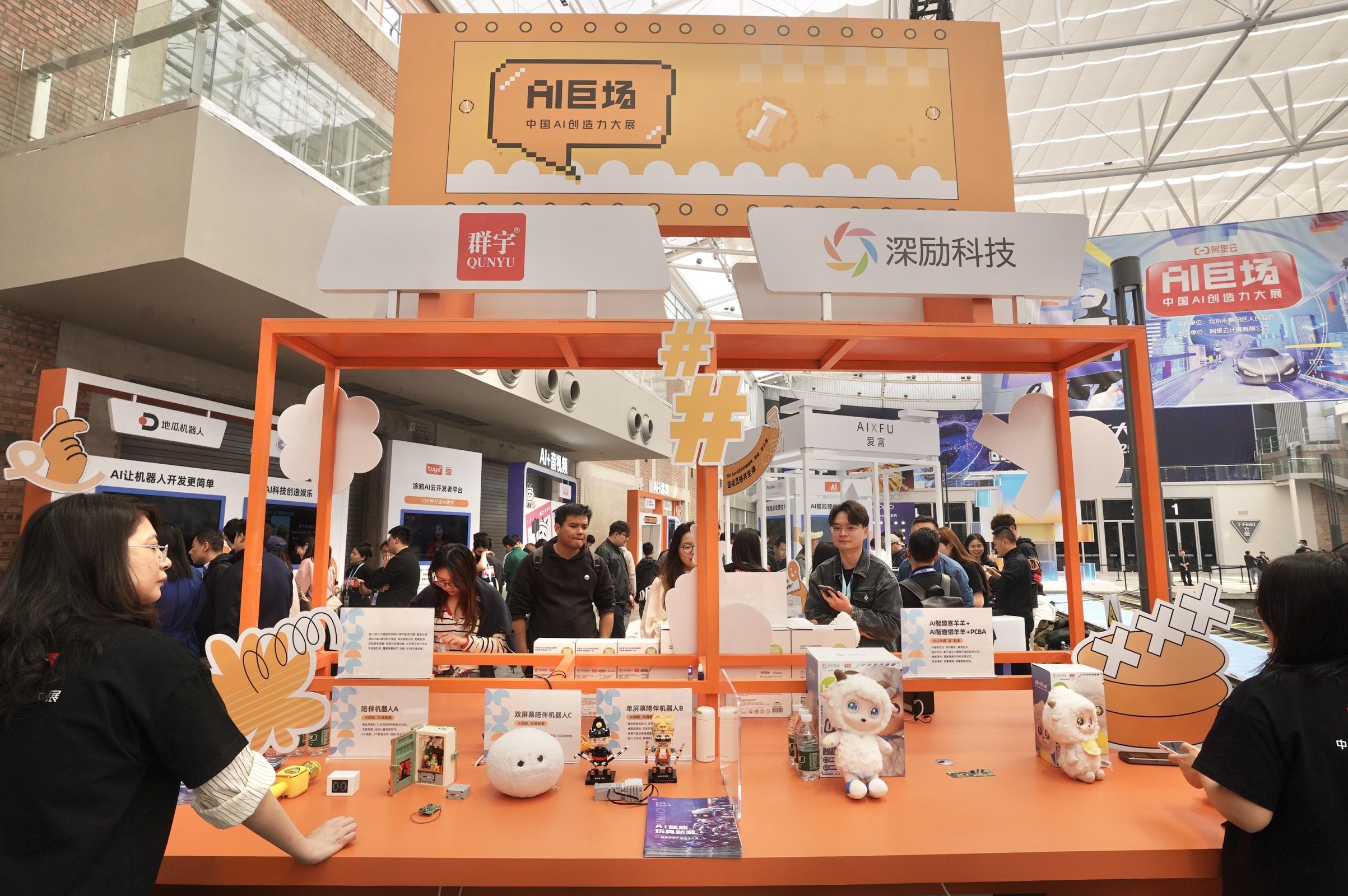 昆仑万维押注AI巨亏16亿，研发及市场推广“烧钱”，AI业务线难挑大梁