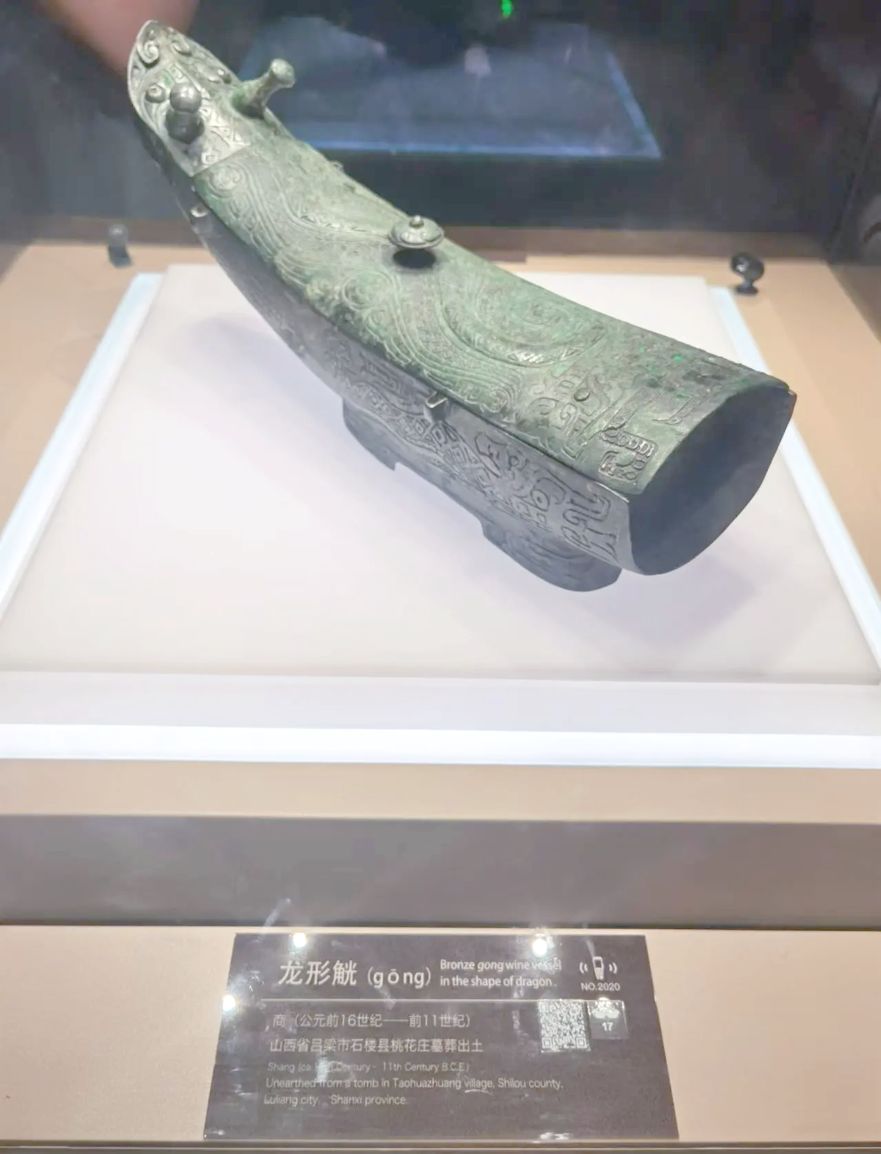 禹会村遗址:淮河文明与夏文化探源|访古