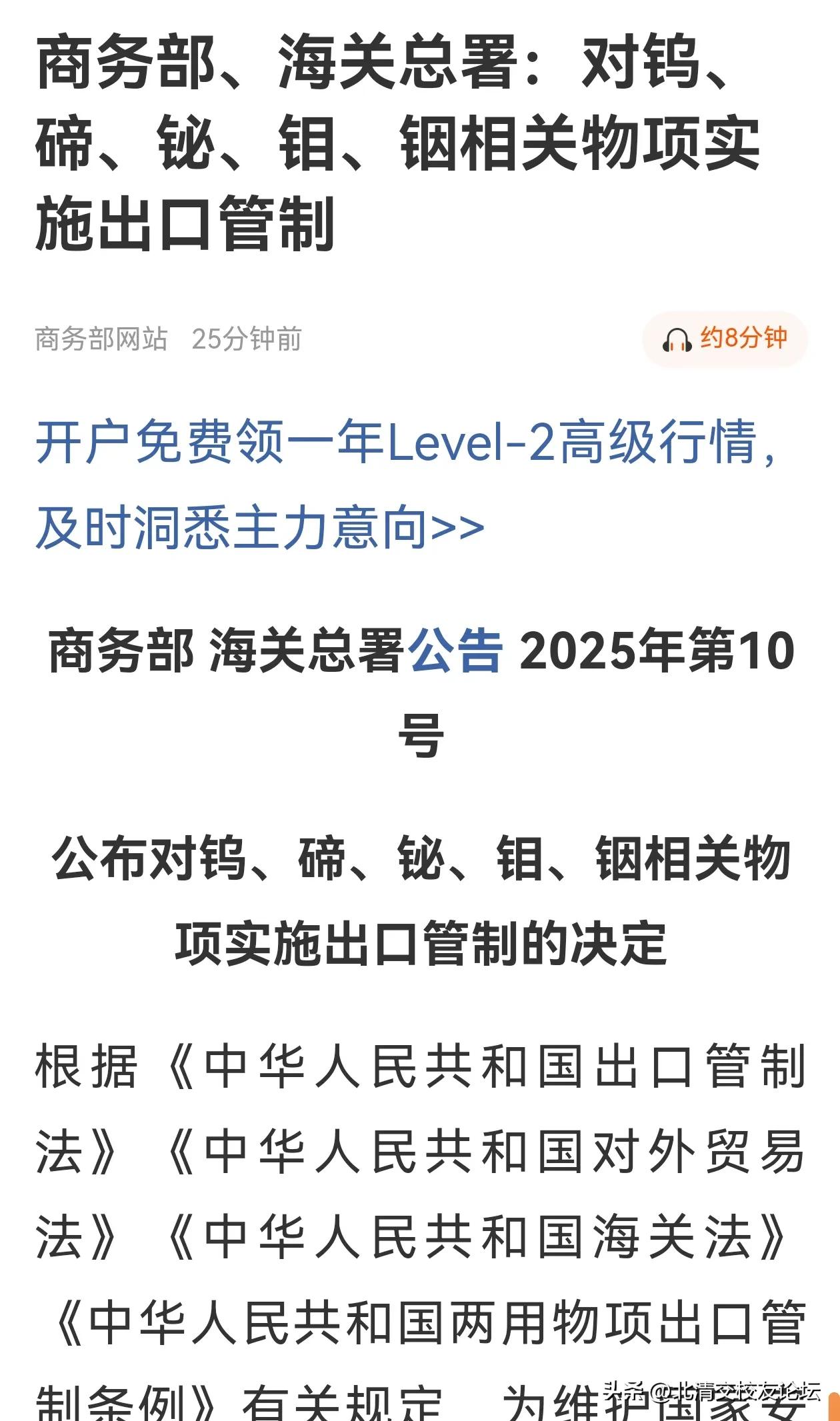 深度丨中美互降关税后,直击外贸一线:企业抢发货,货代频“爆单”,港口货运高峰或下周出现