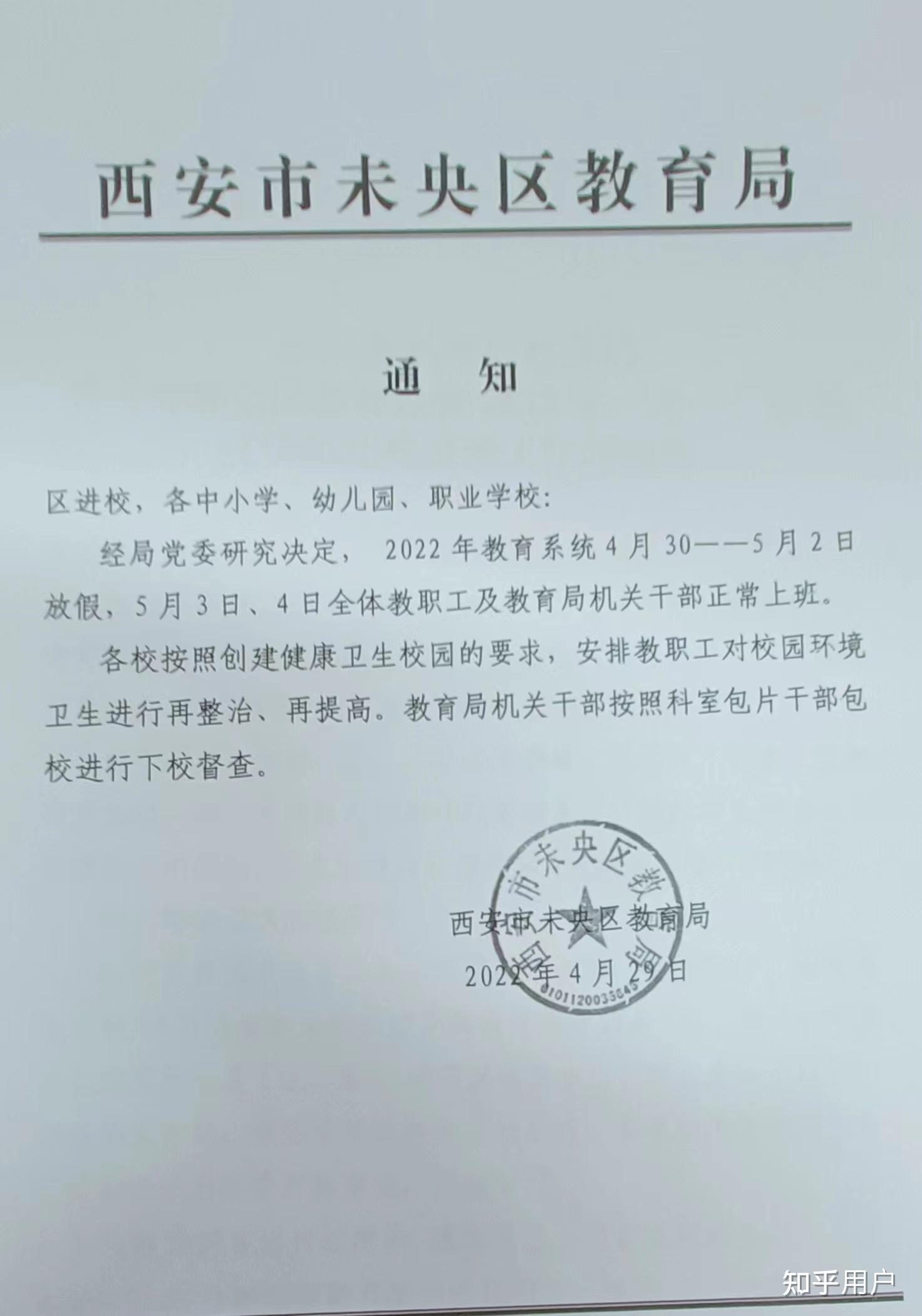 古巴教育和卫生部门施行新薪酬制度