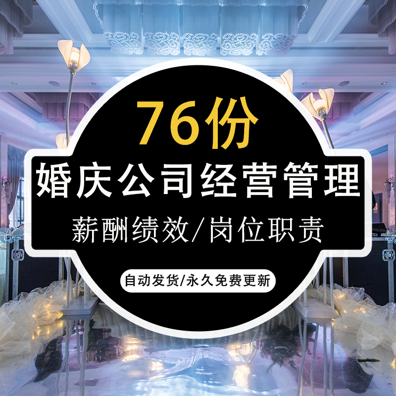 古巴教育和卫生部门施行新薪酬制度