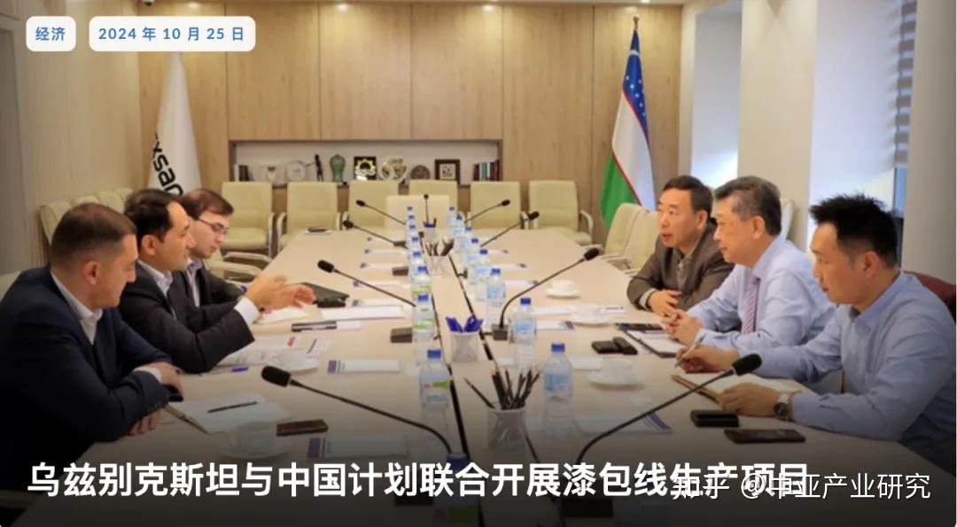 乌兹别克斯坦、塔吉克斯坦和吉尔吉斯斯坦签署三国划定边界协议