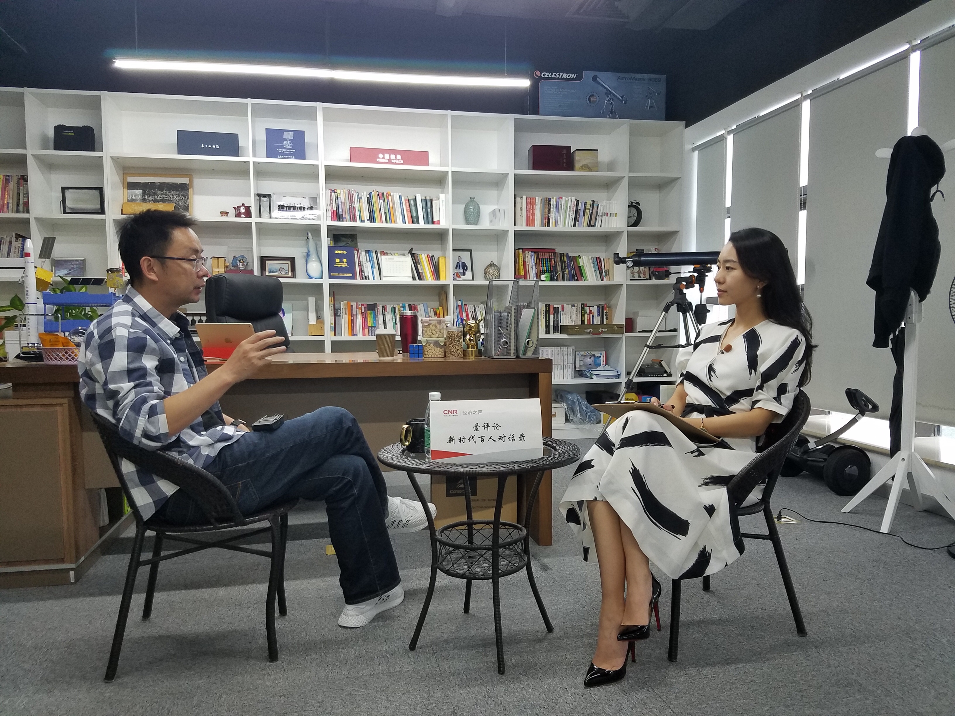 九号公司创始人兼董事长高禄峰出席央视财经访谈:重视研发创新与用户需求引领公司高速发展