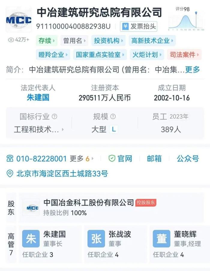 肖某引发舆情事件，卫健委最新通报！