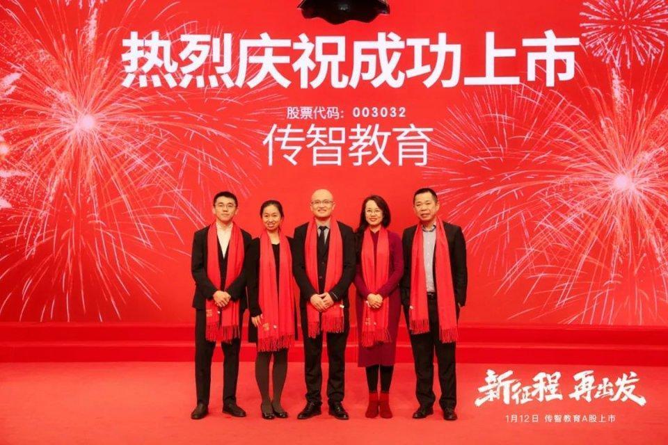 传智教育：公司将根据监管要求、经营状况、财务状况综合考虑审慎决策