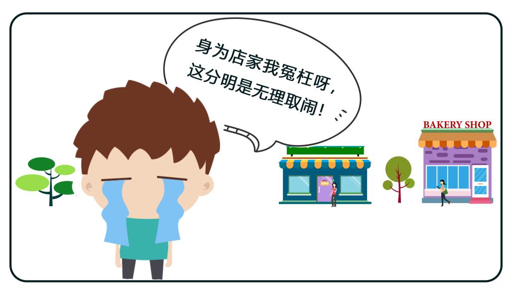 【法治之眼】 游客购票无法使用 第三方平台须担责