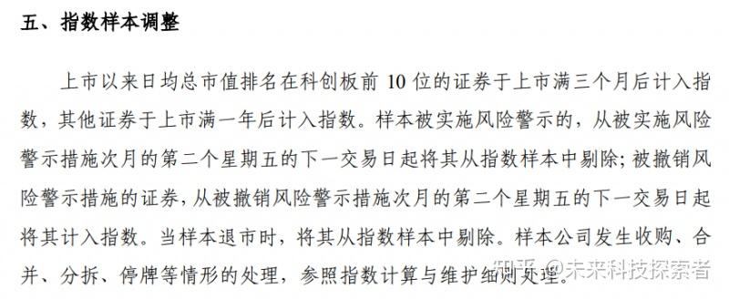 超10家私募股权投资机构完成科创债发行 拓宽资金来源健全退出渠道仍是“痛点”
