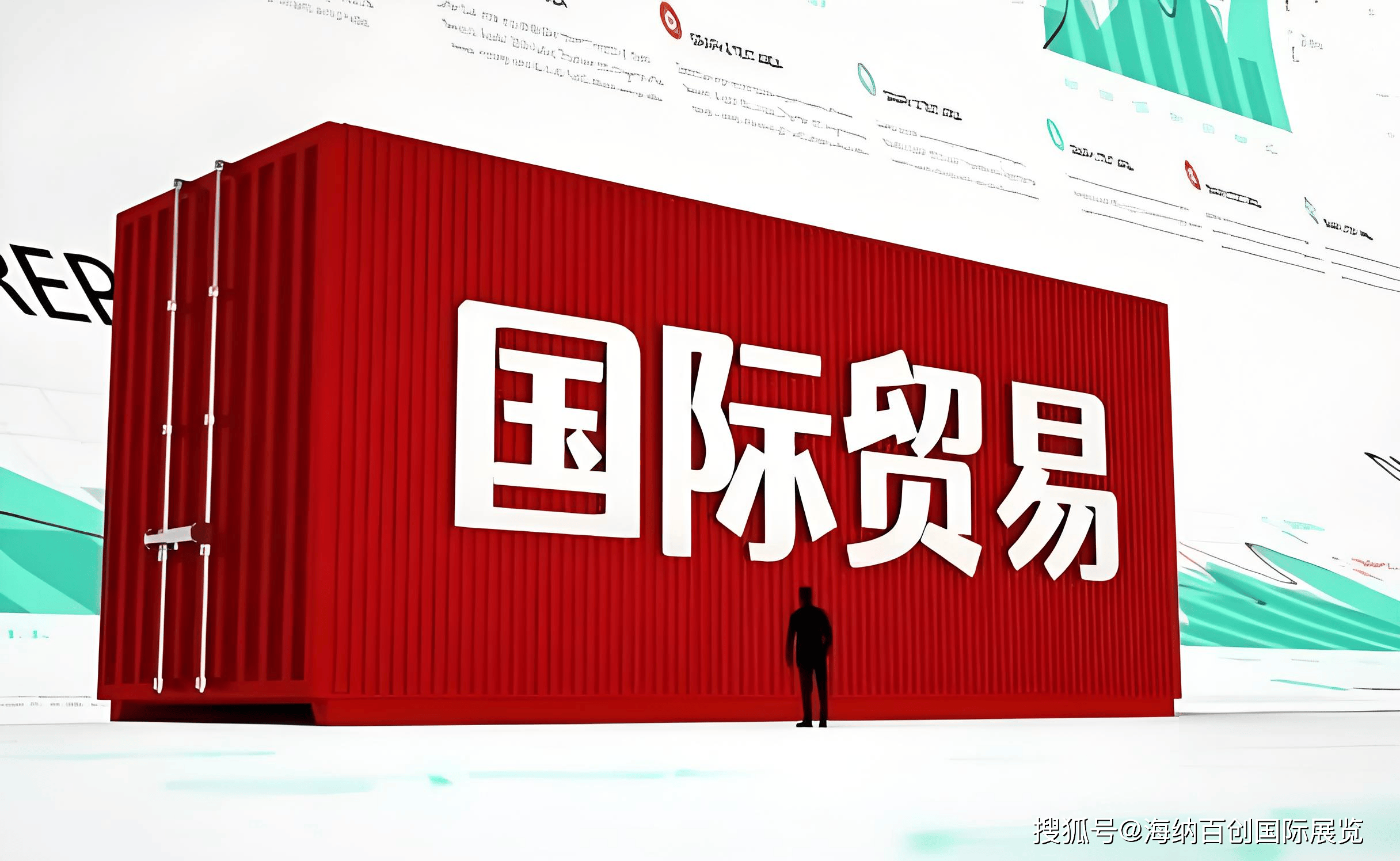 每分钟超1000万元!中欧贸易持续向好