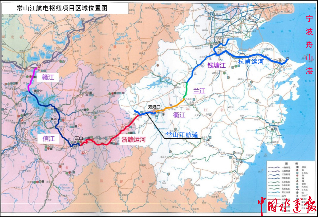 中央结算公司支持中国农业发展银行成功发行“水运江苏”建设主题债券