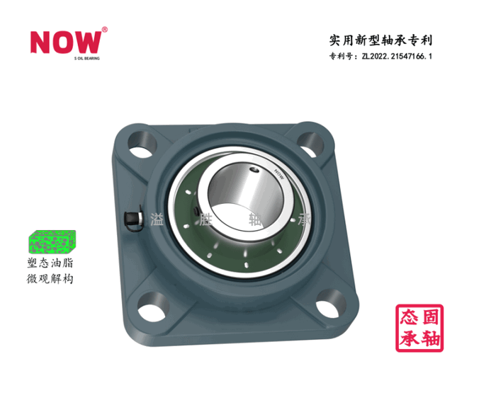 长盛轴承获得实用新型专利授权:“一种刮涂工装”