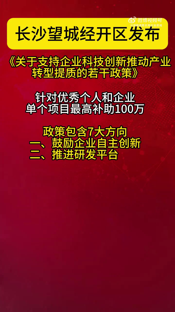 科技创新债券“供需两旺”:有望增厚债券投资收益,私募基金着手探索基准做市品种交易型获利机会