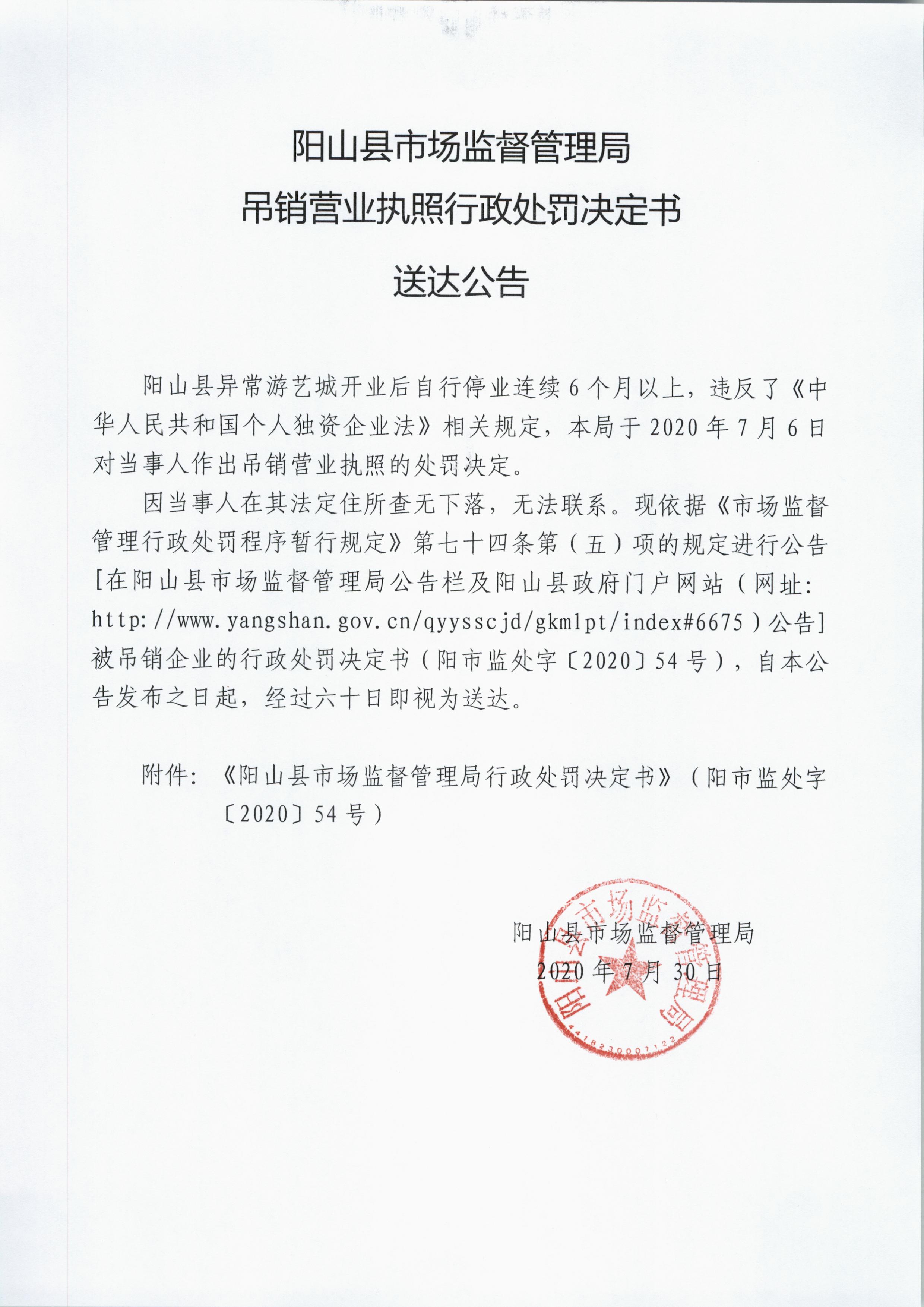 卡倍亿:控股股东收到行政处罚决定书