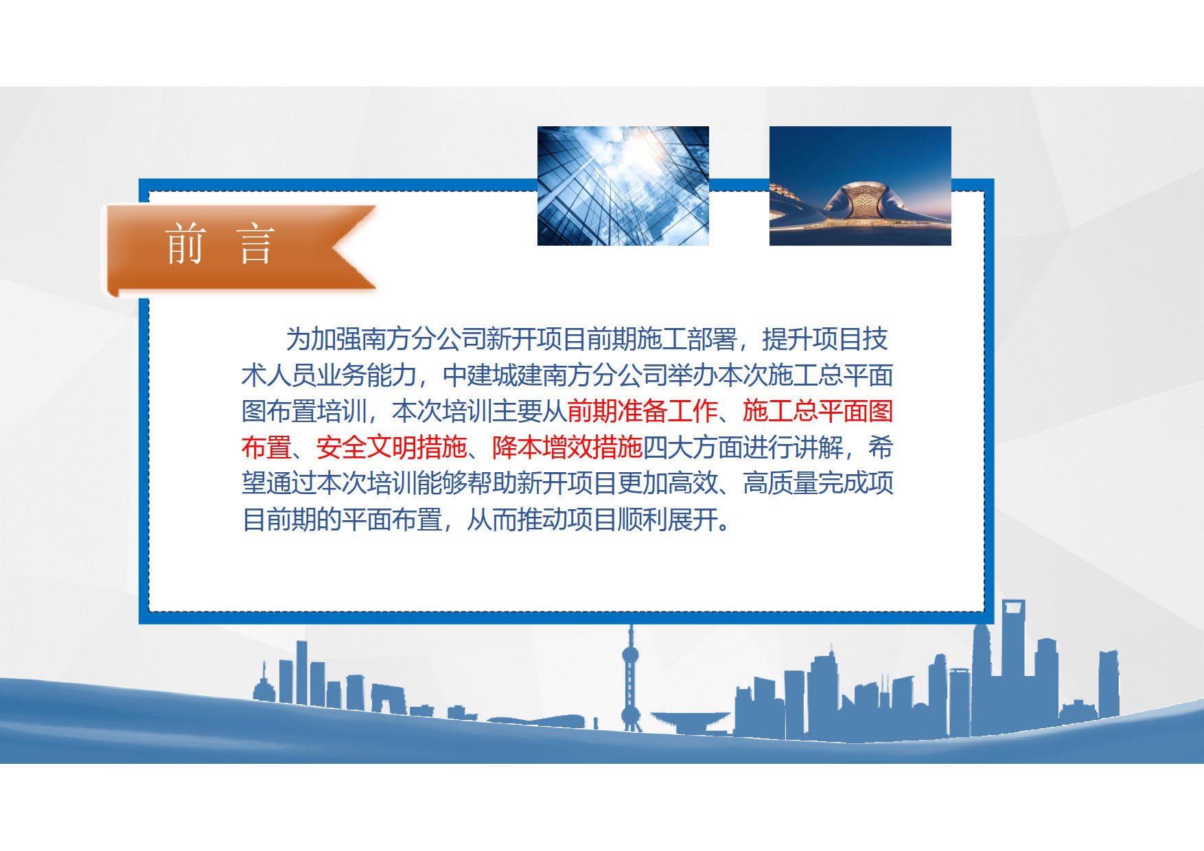 央企新兴产业故事:已出现供需失衡、增量不增效