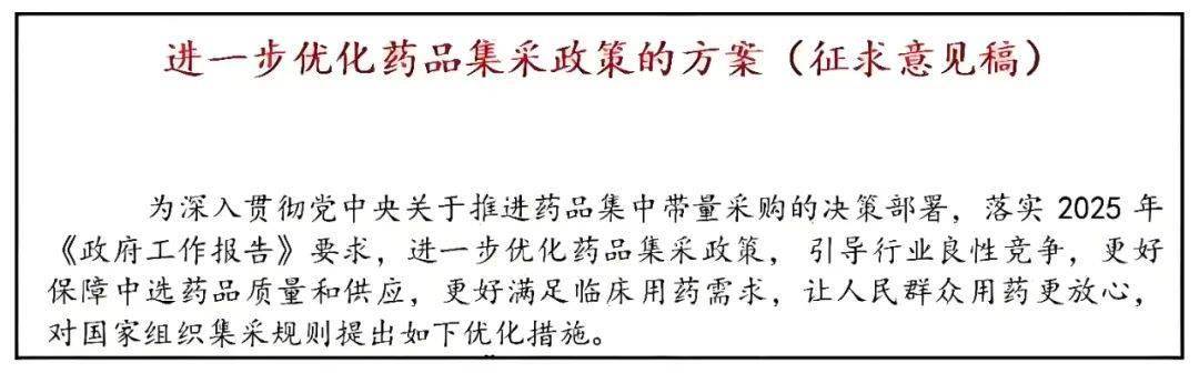 亨迪药业:全资子公司通过美国FDA现场检查