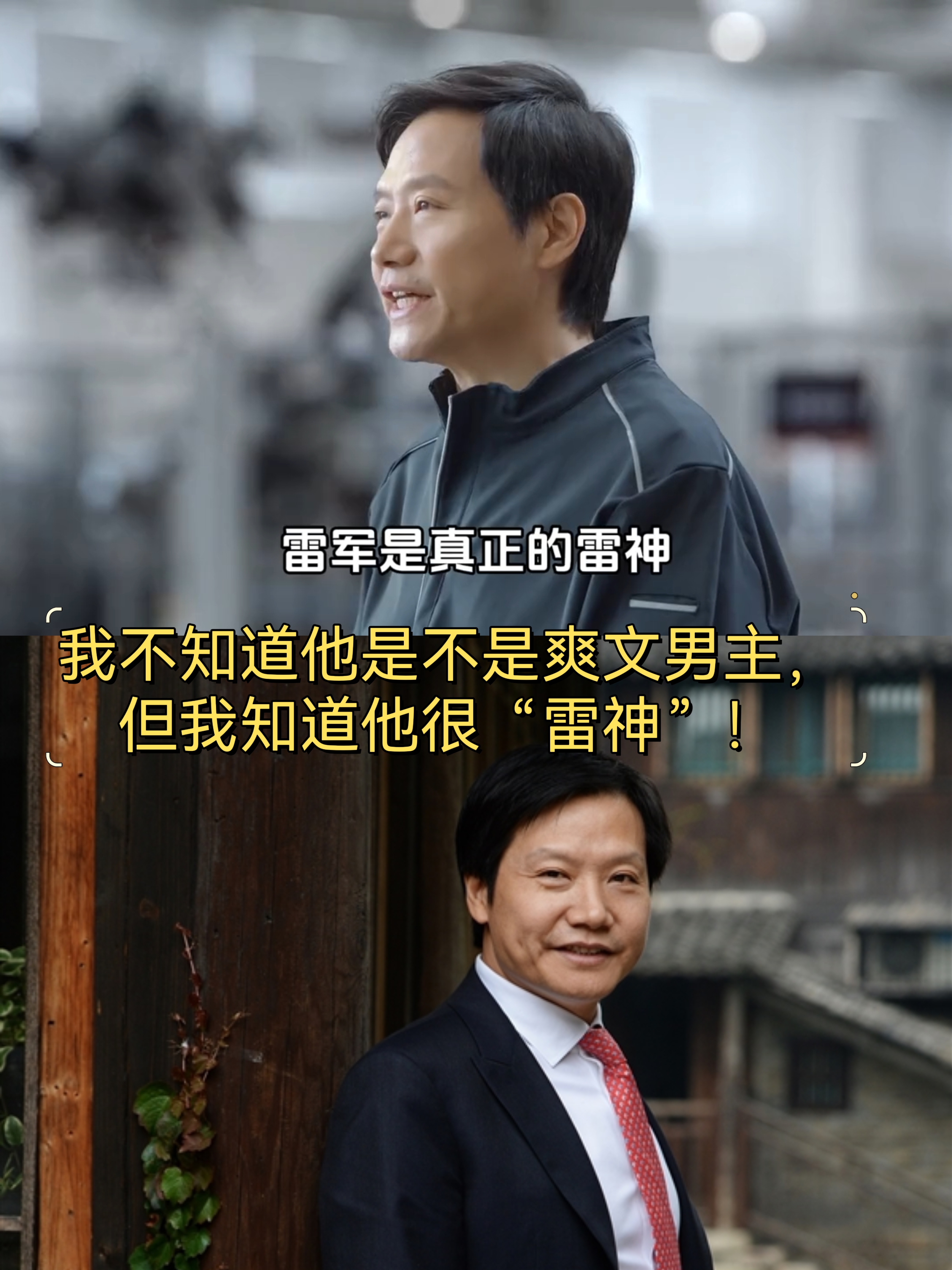 “75岁的刘先生”想做医药圈的雷军 不容易