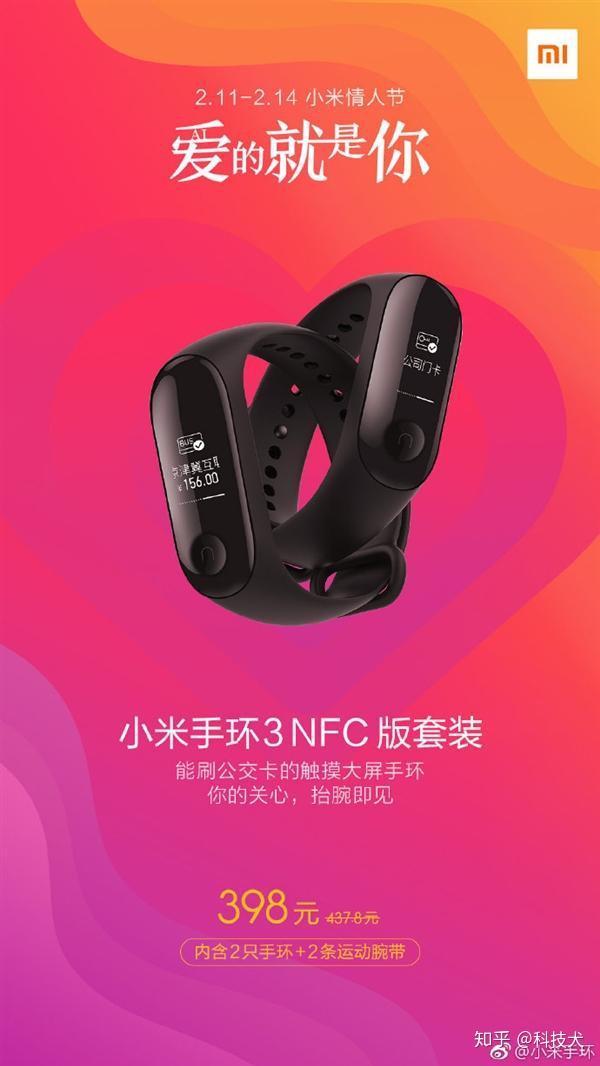 小米汽车概念上涨2.14%,5股主力资金净流入超亿元