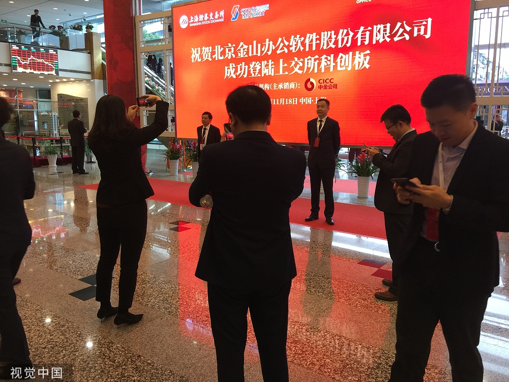 小米汽车概念上涨2.14%,5股主力资金净流入超亿元