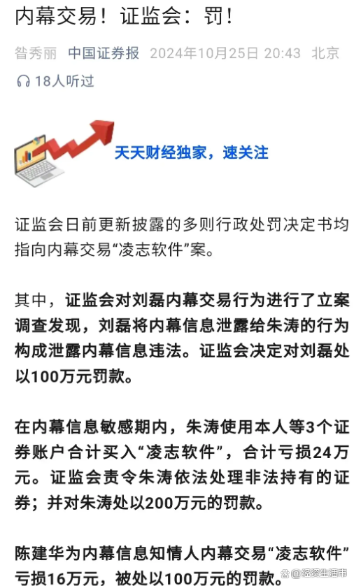 利好来了!证监会宣布